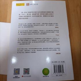 脾虚的孩子不长个、胃口差、爱感冒