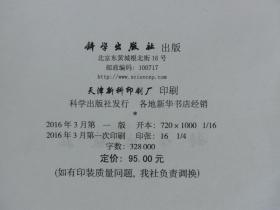 不确定数据信任分类与融合