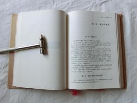 20世纪教育名家书系 7册合售【精装】
