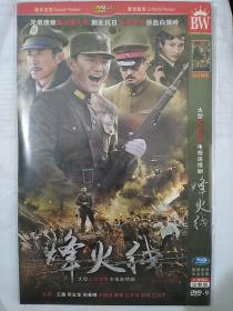 碟片dvd:抗战剧《烽火线》王路,何云龙