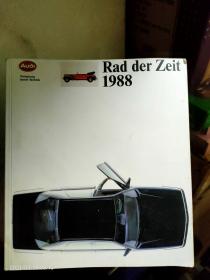 Rad der Zeit 1988（Audi）