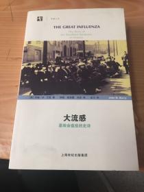 大流感：最致命瘟疫的史诗 1架-2