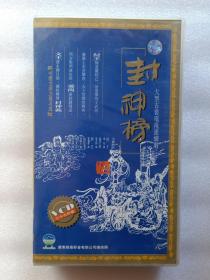 电视连续剧 电视剧 连续剧 封神榜VCD 36集 36碟装 达奇，蓝天野，傅艺伟，汤镇宗，魏乞明