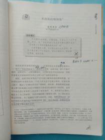 全日制普通高级中学教科书（试验修订本 必修）语文  第二、三、五、六册【4本合售】