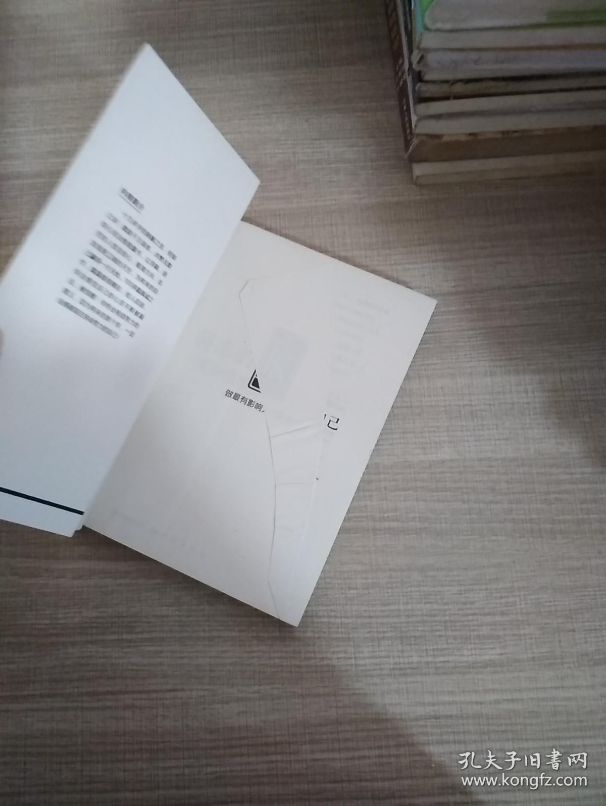 将来的你一定会感谢现在拼命的自己（精华版）