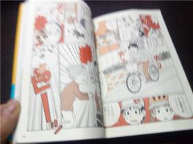 自転車交通ルールを学ぼう！自転車交通ルール漫画读本 2019年 32开平装 原版日文日本书书 图片实拍
