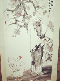 马寒松人物画