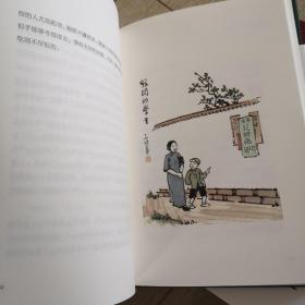 丰子恺散文漫画精品集（全4册） 珍重此生  一辈子率真    不 负人间好    万物有真趣   此生多珍重    送丰子恺箴言漫画手帐    精装  天地出版社