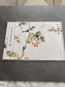 荣宝斋画谱 （71 ） 花鸟部分蔡鹤洲绘