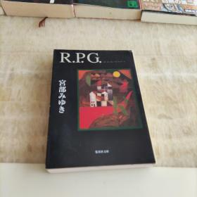 RPG