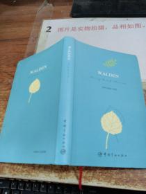 WALDEN（注释与导读） 瓦尔登湖