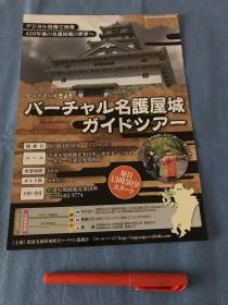 日文原版：日本博物馆宣传册45种合售 （日本博物馆，平面设计的无二上乘资料！）