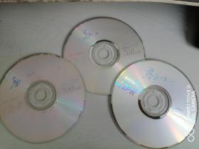 3CD 歌曲（曲目不详）裸盘