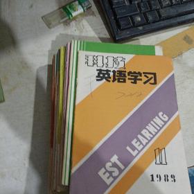 科技英语学习1985.2