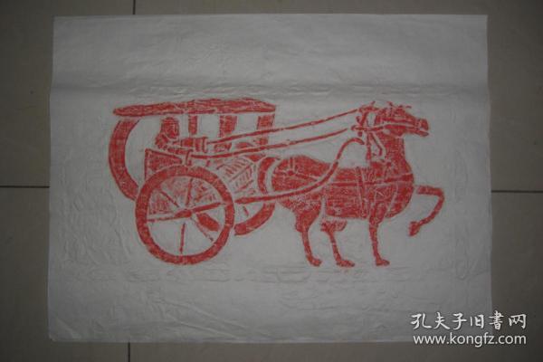 拓片（画像石，规格：45.5CM*33.5CM）