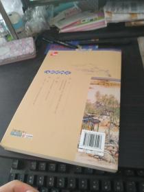 典藏：曾国藩家书（无障碍阅读）