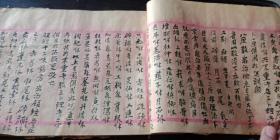江西武师祖传跌打大师，江湖卖艺随身药方，跌打吐血，接骨丹散血去淤，玉真散，都是可遇不可求的民间偏方。