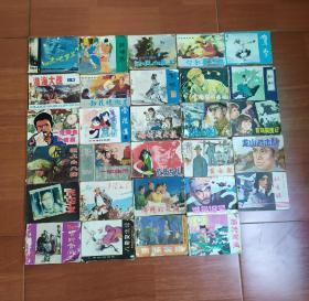 美品连环画29本