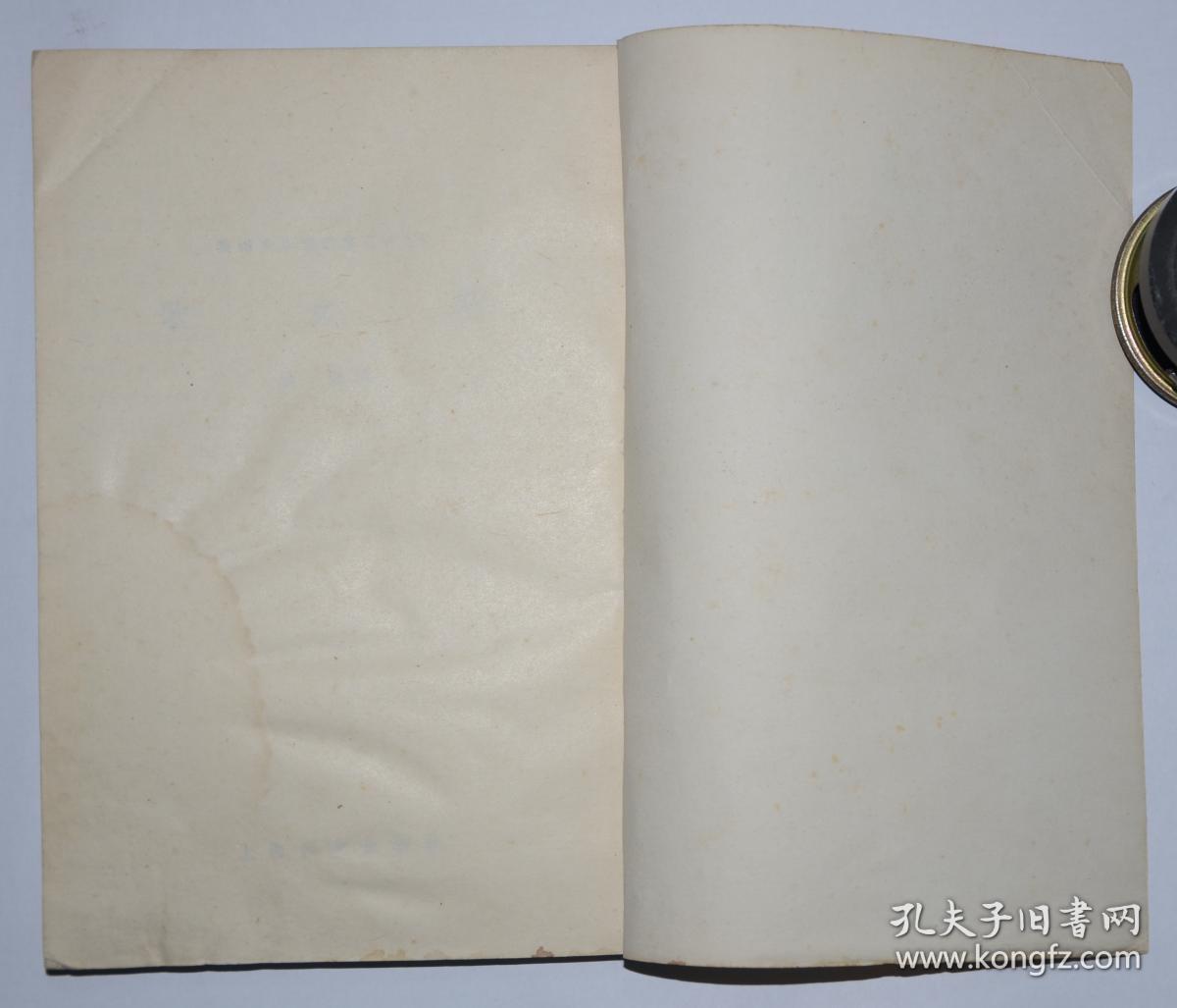 歌女集  契柯夫小说选集23  繁体竖排