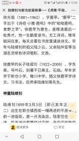 徐成均（东皋）书法小品硬卡六张尺寸是10.5x5.5x4和10.5x7.5x2