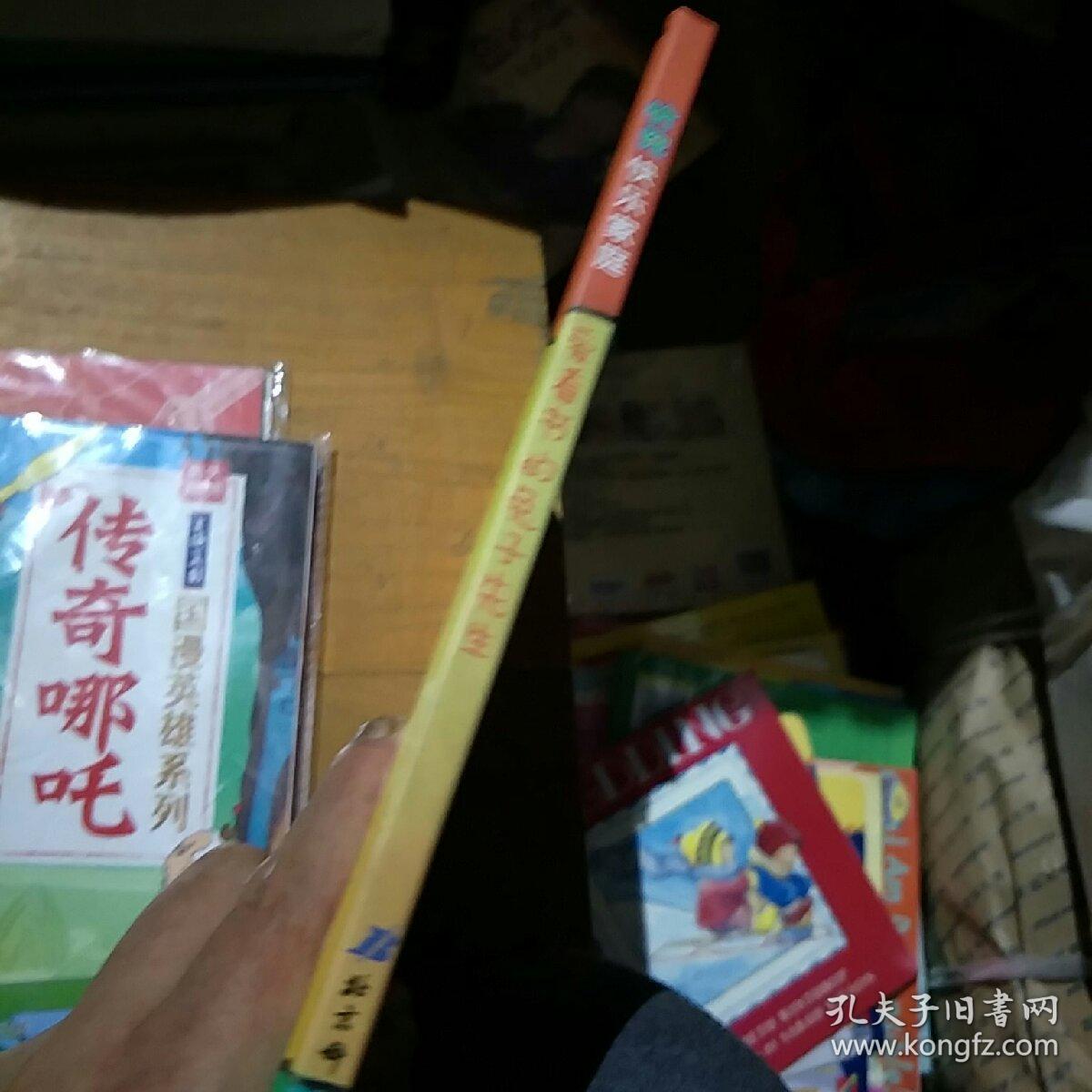爱看书的兔子先生。