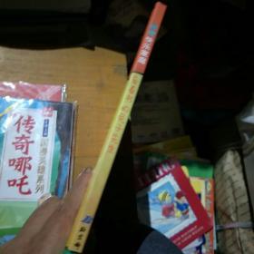爱看书的兔子先生。