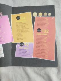 学生趣味科普 天，这是真的吗 中国猎奇档案
