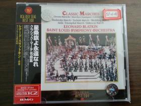 进口CD — Classic Marches，经典进行曲；LEONARD SLATKIN （斯拉特金） 指挥 SAINT LOUIS SYMPHONY ORCHESTRA（圣路易斯交响乐团）
（日本）RCA RED SEAL BEST 100，RCA 红印最佳100系列