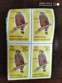 外国邮票 黄棕蛇雕 （缅甸）方联