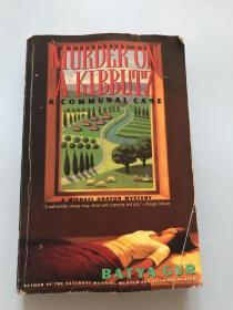 Murder On A Kibbutz