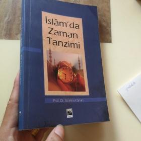 土耳其文原版 İslâm'da Zaman Tanzimi