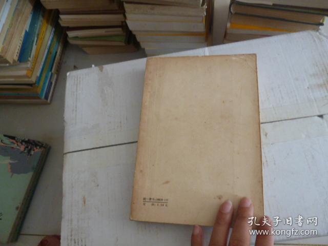 中国现代文学史界1955年