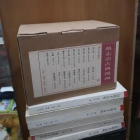 蔡志忠中国古籍经典漫画（套装共8册）