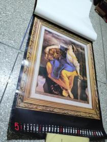95年挂历巜西洋古典油画杰作》