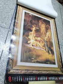 95年挂历巜西洋古典油画杰作》