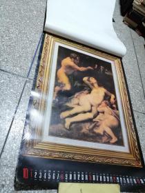 95年挂历巜西洋古典油画杰作》