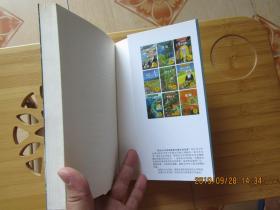 诺贝尔文学奖获奖作家作品宝库：青鸟