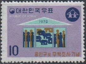 韩国邮票，1970年人口和住房普查，1全，181021