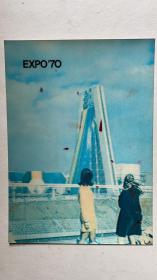日本立体明信片（EXPO70）