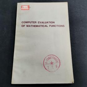 computer evaluation of mathematical functions