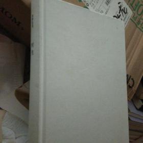 东野圭吾:时生（2015版）精装