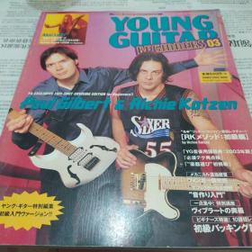 Young Guitar Beginners 03