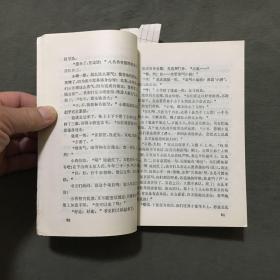 【《杨家将九代英雄传》（之：一，三，五，六，七，八）6册合售】（全6册都是：1995年一版一印）非馆藏，全6册每本都已挨页检查核对不缺页