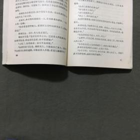 【《杨家将九代英雄传》（之：一，三，五，六，七，八）6册合售】（全6册都是：1995年一版一印）非馆藏，全6册每本都已挨页检查核对不缺页