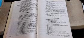 x线检查技术学（硬精装16开   1986年6月1版2印   有描述有清晰书影供参考）
