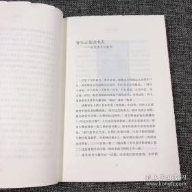 《读史与治史》（“辛德勇读书随笔集”六种之一）精装毛边本，一版一印。辛德勇签名钤印，限量版，孔网独家推出