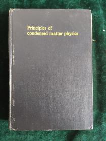 principles of condensed matter physics(凝聚态物理原理,英文原版精装)