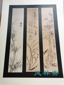 短册绘300撰 4开全10卷13万日元 人物 花草 风景 日本江户琳派到现代名家画作 装饰小品 文人酬答