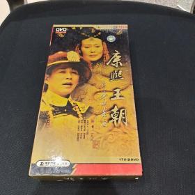 50集电视连续剧《康熙王朝》17张DVD光盘