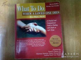 what to do when a loved one dies（至亲逝后怎么办？）